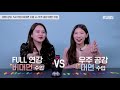 밸런스게임으로 알아보는 이시국 학교 생활 배틀ku라운드 ep.02