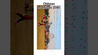 Chitwan mahostav 2080 #shorts #shortsfeed #youtubeshorts #chitwan #chitwanvlog #shortvideo #short