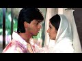 में तुमसे प्यार करता हु...क्या करू की तुम्हे यकीन होगा ? | SRK MOVIE | शाहरुख खान की मूवी