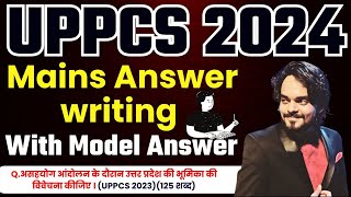 UPPCS 2024 Mains Answer writing With Model Answer #1 || UPPCS Mains 2024 || GS Forum Official