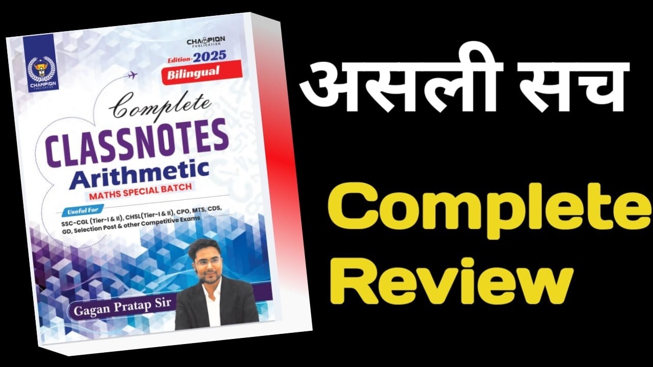 Gagan Pratap Sir Complete Class Notes Arithmetic Maths Maths