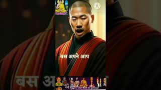 बुद्ध भगवान के अनमोल विचार जरूर सुने #viral #tradingvideo #जयभीम_नमो_बुद्धाय #bhimarmy #bhim