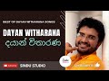 mauni sada dayan witharana දයාන් විතාරණ