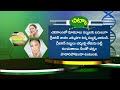 health tip sukhibhava 28th nov 2024 etv life