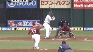 【2010年5月5日 ダイジェスト】埼玉西武vs東北楽天