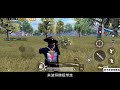 wu ziyi use mosinnagan to eat chicken and defeat the three person team on the ground peace elite