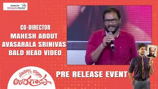 Co-Director Mahesh About Avasarala Srinivas Bald Head Video | Nootokka Jillala Andagadu Event