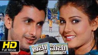 Acchu Mecchu | #Romantic | Kannada Full Movie HD | Tharun Chandra, Archana Guptha|Latest 2016 Upload