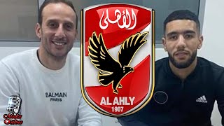 رسميا النادي الأهلي و نادي وفاق سطيف يعلنوا عن انتقال أحمد القندوسي إلى الأهلي لمدة 4 سنوات و نصف