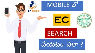 HOW TO SEARCH EC TELANGANA ||  మొబైల్ లో EC SEARCH చేయడం ఎలా || ENCUMBRANCE CERTIFICATE TELANGANA