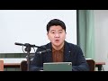 매일성경묵상 2025.2.10. 월 누가복음 1 57 80