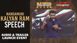 Nandamuri Kalyan Ram Superb Speech @ NTR Biopic Audio Launch | NTR Kathanayakudu | NTR Mahanayakudu