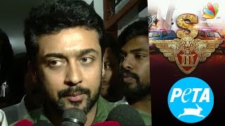 Actor Suriya using Jallikattu issue for movie publicity : PETA | Fans Angry
