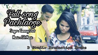 #Pachtaoge  Full Song Arijit Singh: Pachtaoge | | Tanmay Dixit | D Studio Production  house