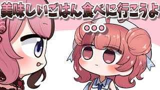 【手描き】ご飯に誘われフリーズする夢野あかり【小森めとさん/夢野あかりさん/兎咲ミミさん/神成きゅぴさん/橘ひなのさん】【マインクラフト】