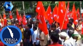 CPI(M) Stages Protest In Bangalore Against RSS Violence in Kerala