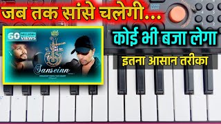 Sanseinn Song - Piano Tutorial | Jab Tak Sansein Chalegi | Sawai Bhatt Song