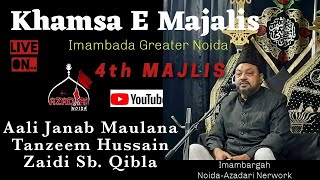 Khumsa E Majalis Greater Noida