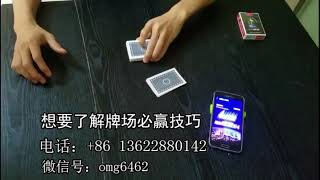 智能极速王——牌九玩法，庄家随意洗牌，闲家随意切牌