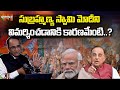 Why did Subramanian Swamy criticize PM Modi? | BJP | Nationalist Hub