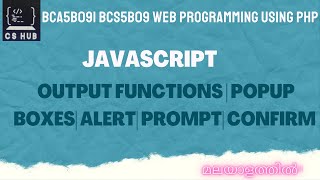 Output Functions in javascript| write()| writeln()|Popup boxes| Alert| Prompt| Confirm