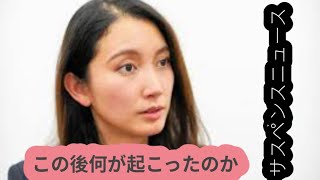 伊藤詩織さんのドキュメンタリー、米アカデミー賞の候補に