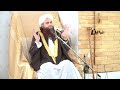 HAJJ FAZAIL VIDEO BAYAN MOLANA ABDUL MATIN JAMALI