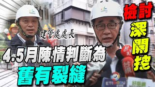 川伯工程專業這樣說! 全面檢討北市\