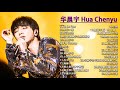 华晨宇 hua chenyu 💥 华晨宇歌曲合集 2021 💥 best songs of hua chenyu 2021