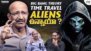 Exploring TIME TRAVEL, ALIENS, \u0026 EDUCATION in India with @VignanaDarshiniRamesh || Yint Talks