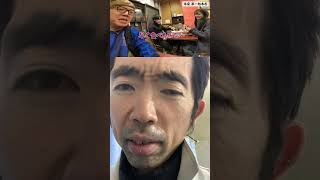 隣の客に迷惑をかけるヒカキン 2025.1.29#vlog #iphone #切り抜き @HikakinTV @TORUIROIRO