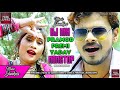 pramod premi yadav superhit dj songs bhojpuri nonstop dj remix bhojpuri dj mix hit song 2018