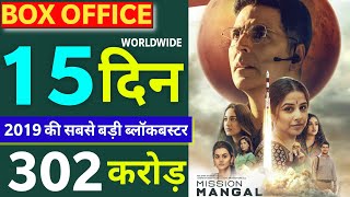 Mission Mangal Box Office Collection Day 15, Mission Mangal 15 Days Collection, Akshay Kumar, Vidya