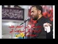 Masaib Hazrat Ali Asghar😭Alama Ali Raza #aliasghar #imamhussain #alirazarizvi #shia #youtube #viral