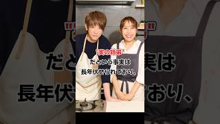 小山慶一郎と姉弟のみきママの家庭環境がゴタゴタ#shorts #芸能人