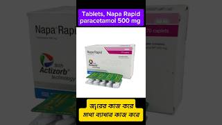 Tablets, Napa Rapid,  paracetamol 500 mg