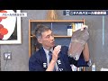 【屋根のプロが語る】パミールの不具合とは？危険な理由を徹底解説！【屋根リフォーム】