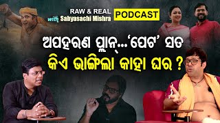 ସିନେମାର ସତ କହିଦେଲେ ସବ୍ୟସାଚୀ। PODCAST with Popular Actor Sabyasachi Mishra।Archita।EP 44 Manoj Mishra