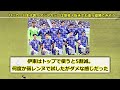 【朗報】サッカー日本代表、アジアカップは怪我人抜きでも楽々優勝できそうｗｗｗ