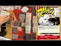 【対戦動画】赤緑ロー vs 紫マゼラン【ワンピースカードゲーム one piece card game】