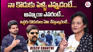 Srihari Wife Disco Shanthi About Her First Son Meghamsh Marriage | Disco Shanthi Interview