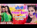 antra singh priyanka ka holi song