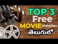 Top 3 free movie websites in Telugu | watch movies online for free | #Botbuilder