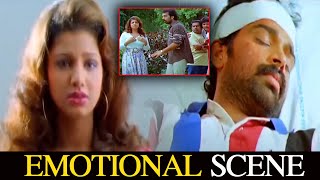 Rambha Emotional Scene || J. D. Chakravarthy || Bombay Priyudu Movie Scenes || First Show Movies