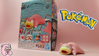 【新手入門模型🦛】小呆獸 ヤドン｜寵物小精靈 pokémon Slowpok｜簡単組み立て ポケプラ クイック!｜Pokepla Quick 系列 拼裝｜萬代 Bandai｜無之開箱🎁｜ 無之名😯