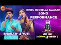 Nindu Noorella Savasam Song Performance by Bharat & Yuti | SA RE GA MA PA The Next Singing ICON