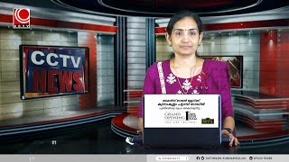 news@8pm 29 12 2024