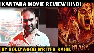 Kantara Movie Review HINDI | By BOLLYWOOD WRITER Rahil | Rishab Shetty | Kishore Kumar G