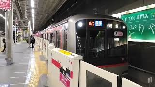 【関西万博まであと約5ヶ月！】東急5000系5119F(関西万博ラッピング)が自由が丘駅6番線を発車するシーン