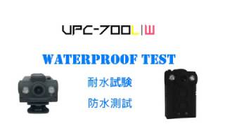 UPC-700W (Body Cameras) :Waterproof Test 防水測試